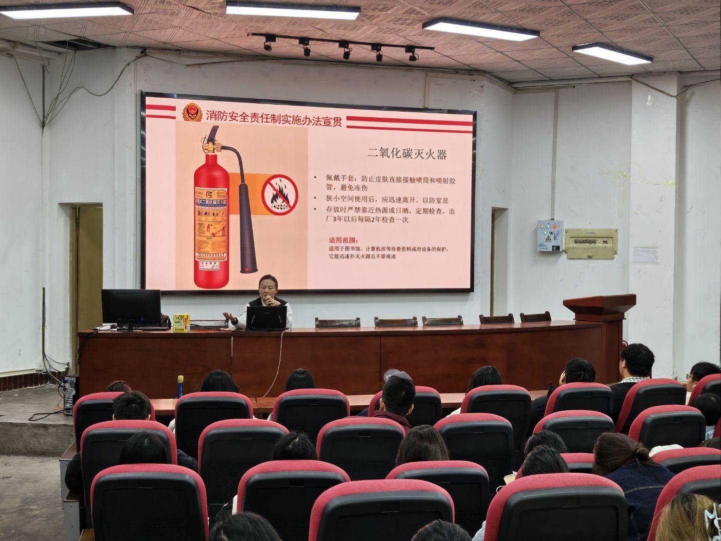 筑牢消防防线，护航校园安全----云鼎国际4118举办消防知识培训